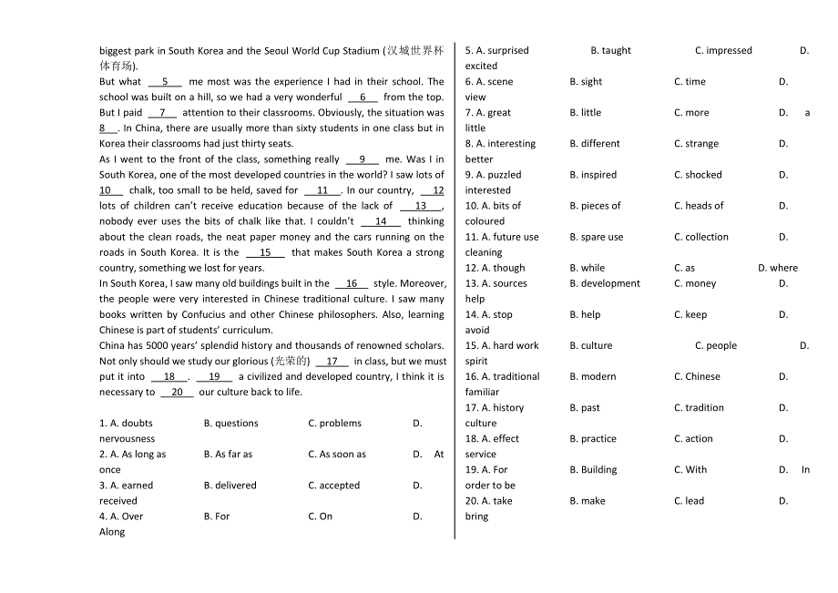 吉林一中2012-2013学年高二下学期期中考试 英语试卷 WORD版含答案.doc_第3页