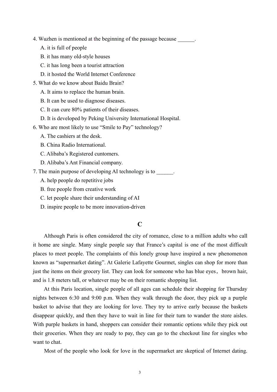 山东省枣庄市第三中学2019-2020学年高二3月网上测试英语试题 PDF版缺答案.pdf_第3页