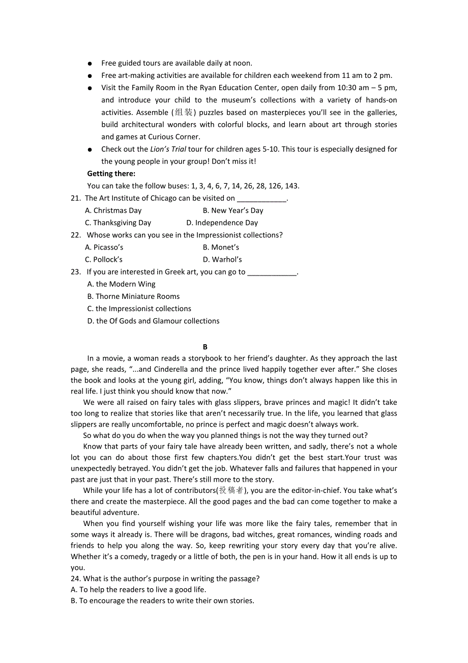 山东省枣庄市第四中学2016届高三上学期10月月考英语试题 WORD版含答案.doc_第3页