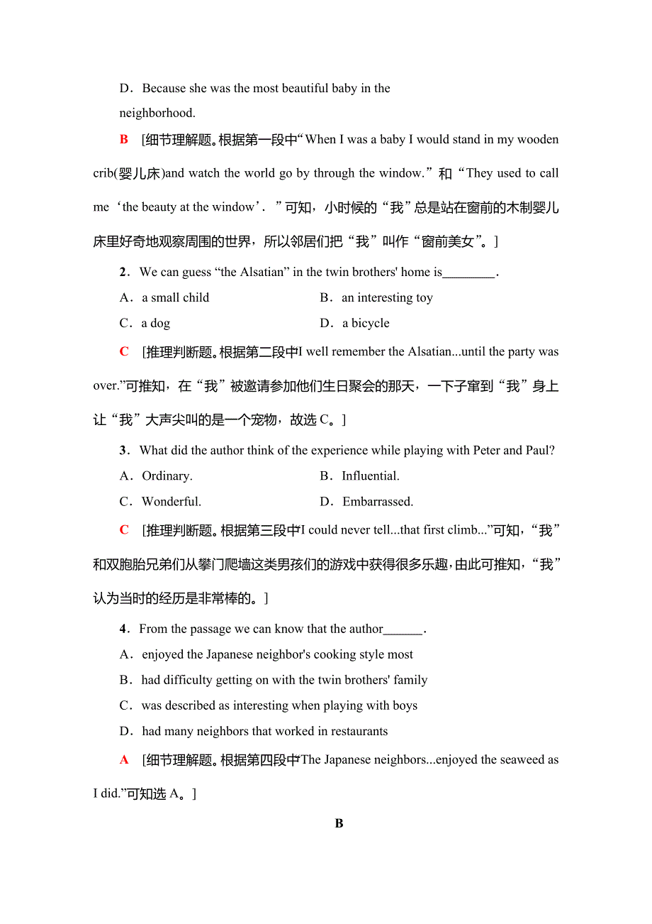 2019-2020同步新教材外研英语必修一新突破课时分层作业8 USING LANGUAGE WORD版含解析.doc_第3页