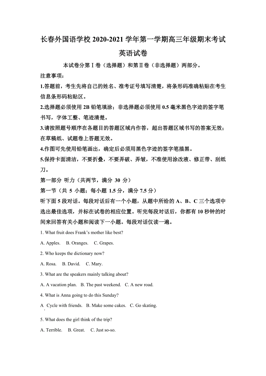 吉林省长春外国语学校2021届高三上学期期末考试英语试题 WORD版含解析.doc_第1页