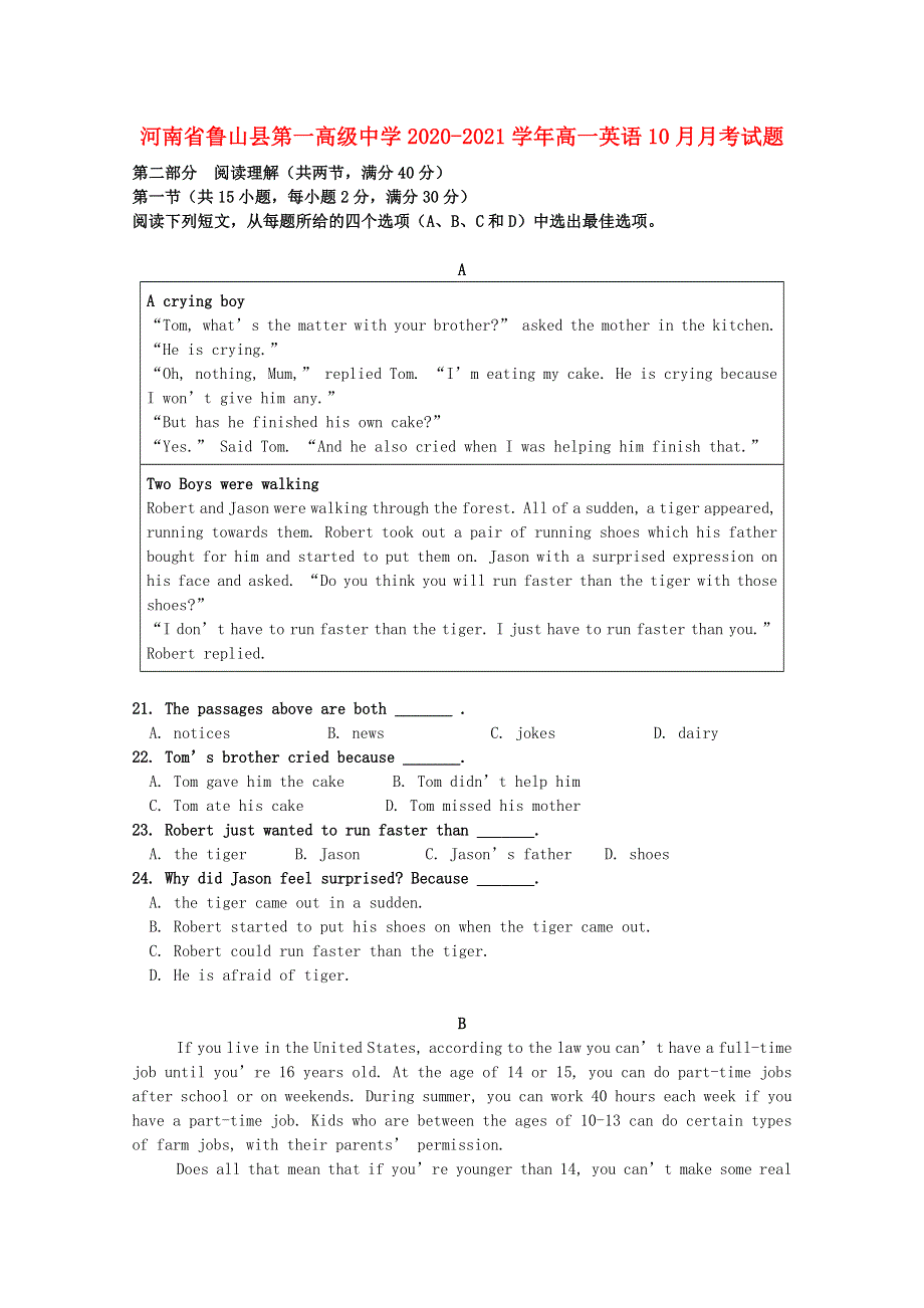 河南省鲁山县第一高级中学2020-2021学年高一英语10月月考试题.doc_第1页