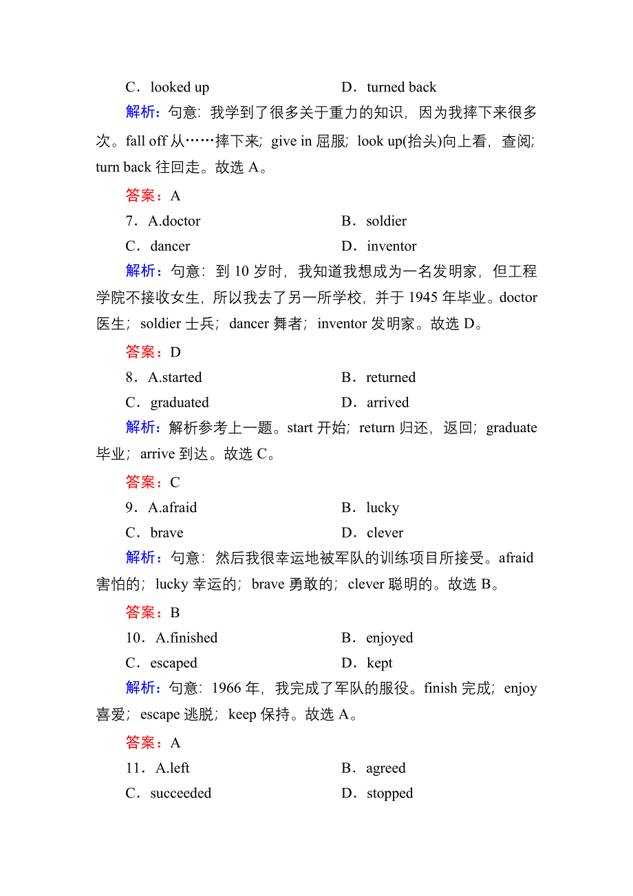 2020-2021学年新教材外研版英语必修第三册课后作业：UNIT 3 DEVELOPING IDEAS WORD版含解析.DOC_第3页