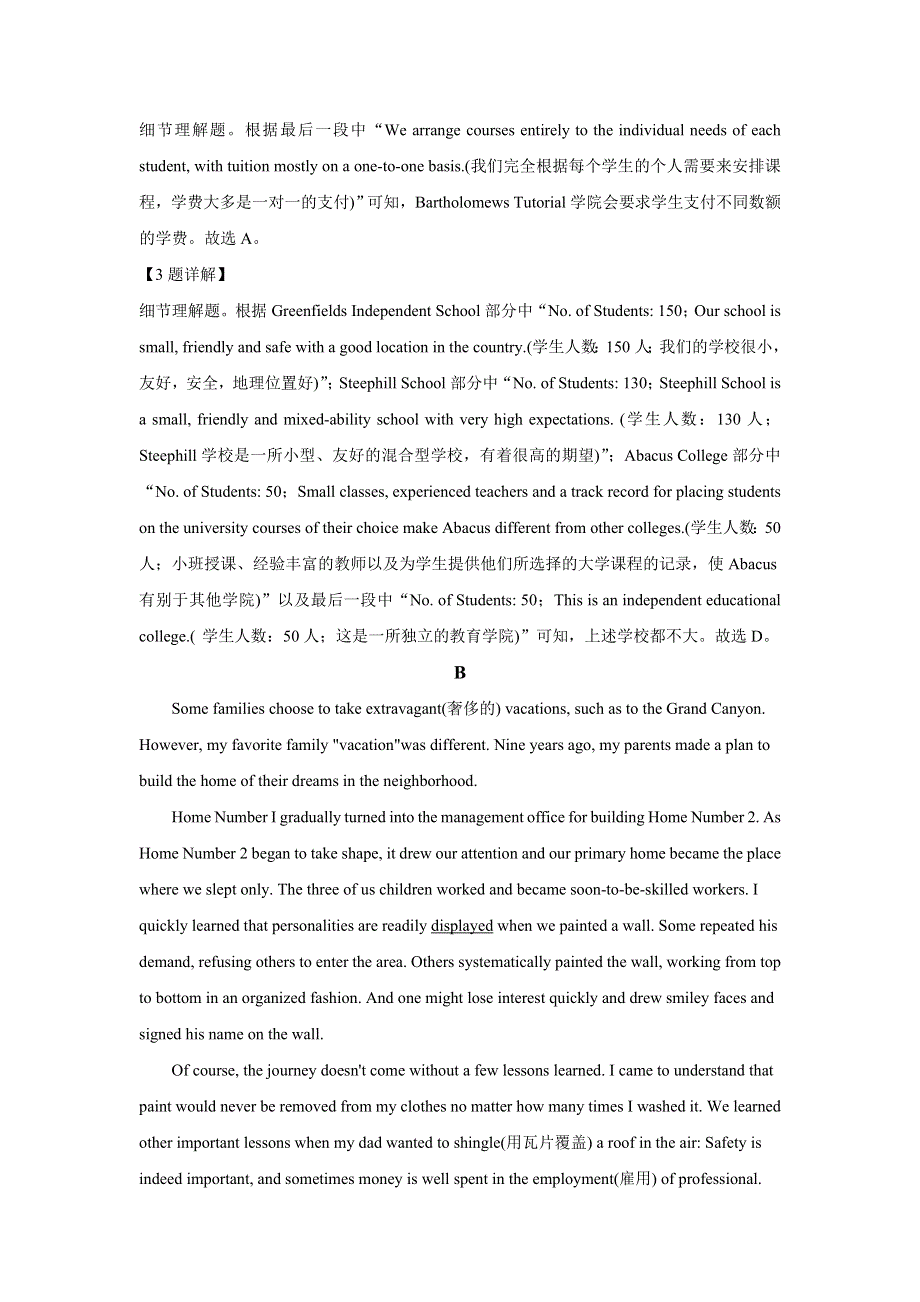 广东省广东实验中学2020-2021学年高一上学期英语期末模拟英语试题 WORD版含解析.doc_第3页