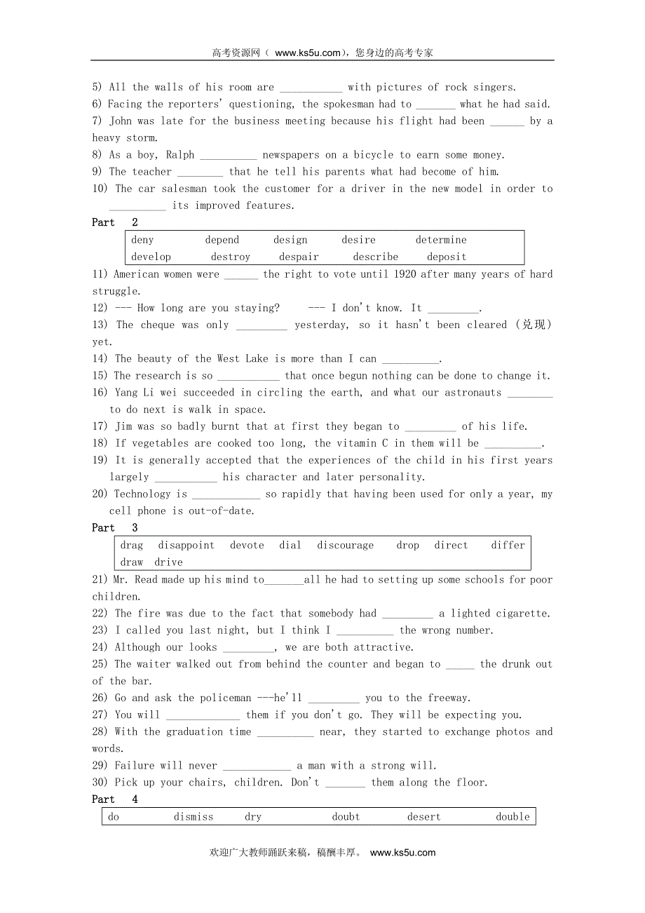 2012届高考英语 考纲3500词汇冲刺配套练习（六）.doc_第3页