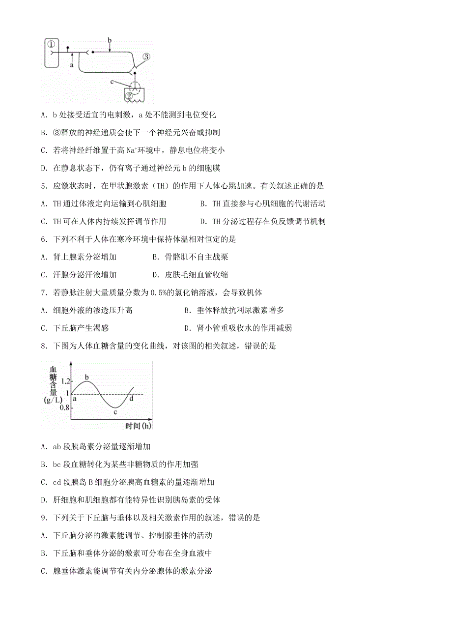 广西来宾市2020-2021学年高二生物上学期期末教学质量测试试题.doc_第2页