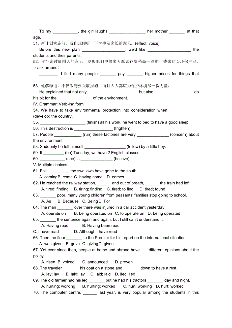 2012届高考英语一轮单元总复习精品学案：牛津译林版MODULE 5 UNIT 2 THE ENVIRONMENT.doc_第3页