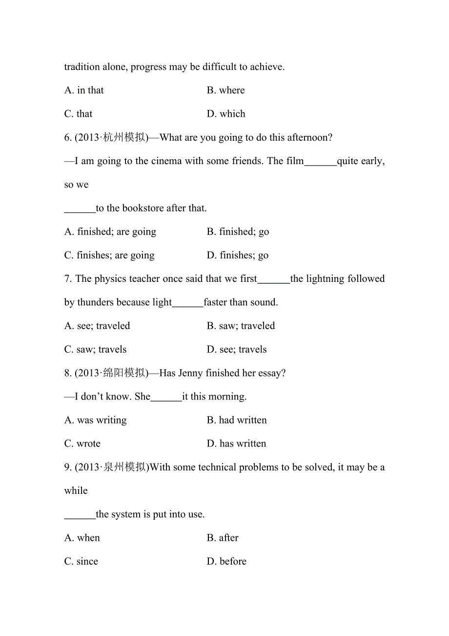 《湖南》2014版英语《高考专题辅导》阶段滚动卷(一).doc_第2页