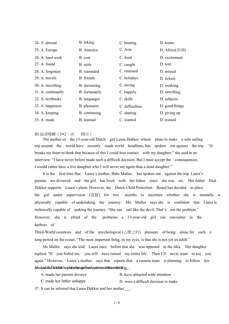 广东省广州七中2014-2015学年高一上学期期末考试英语试题 WORD版含解析.doc_第3页