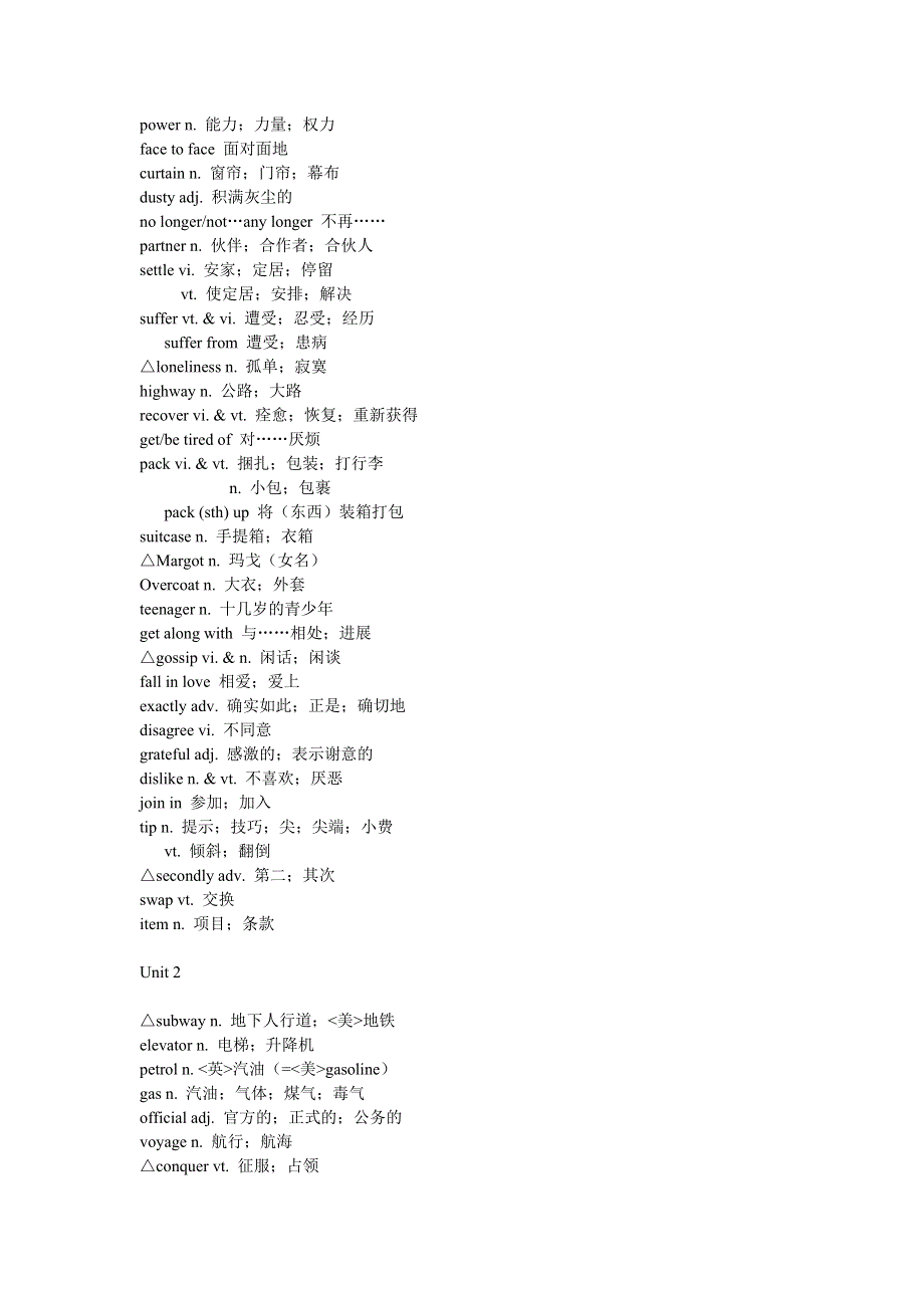 2012届高考英语专题复习人教版新课标词汇必修一至选修八.doc_第2页