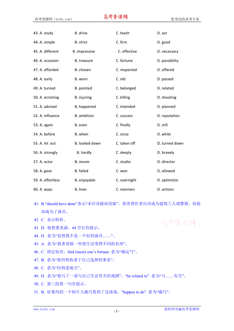 2016届四川省南江县高考英语科普环保类完形填空（二轮）基本练习（3）及答案.doc_第2页