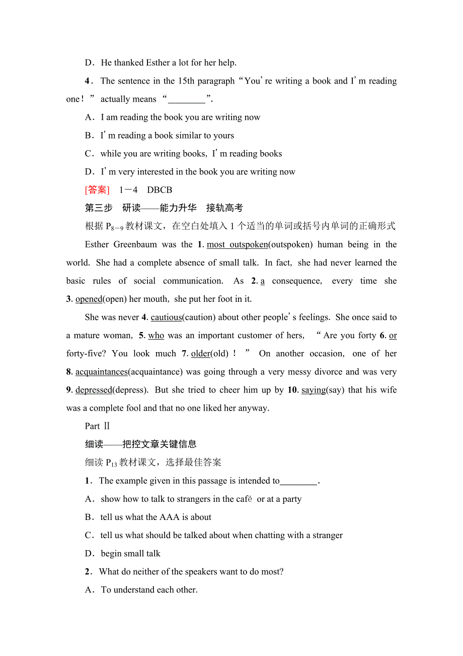 2019-2020同步外研英语选修六新突破讲义：MODULE 1 SECTION Ⅳ　USING LANGUAGE WORD版含答案.doc_第2页