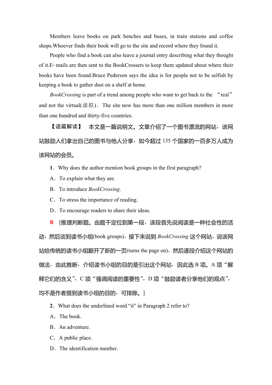 2019-2020同步外研英语选修八新突破课时分层作业11 LEARNING ABOUT LANGUAGE WORD版含解析.doc_第2页