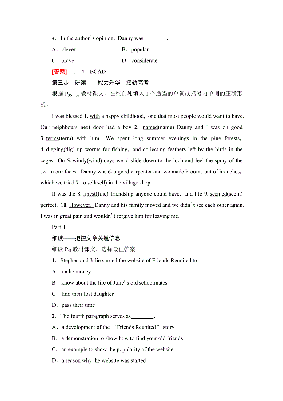 2019-2020同步外研英语选修六新突破讲义：MODULE 3 SECTION Ⅳ　USING LANGUAGE WORD版含答案.doc_第2页