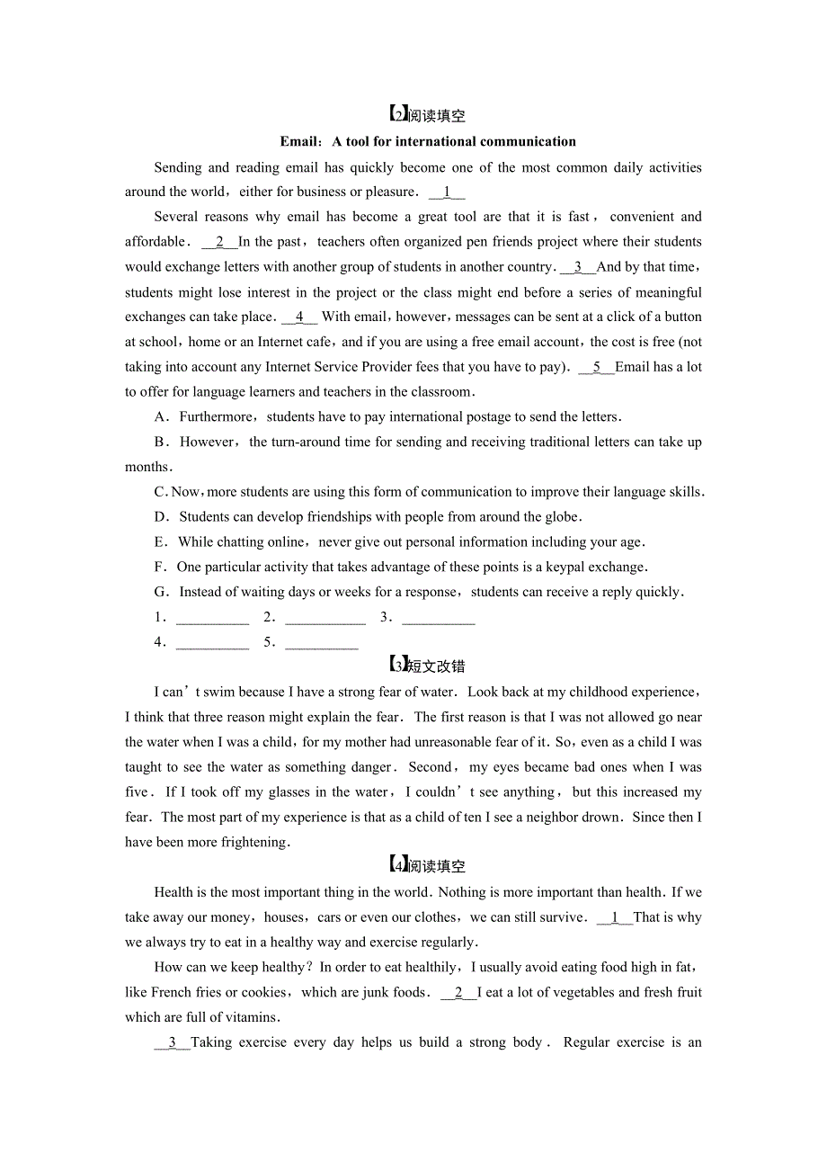 2012届高考英语二轮专题复习综合测试活页练(二十五).doc_第2页