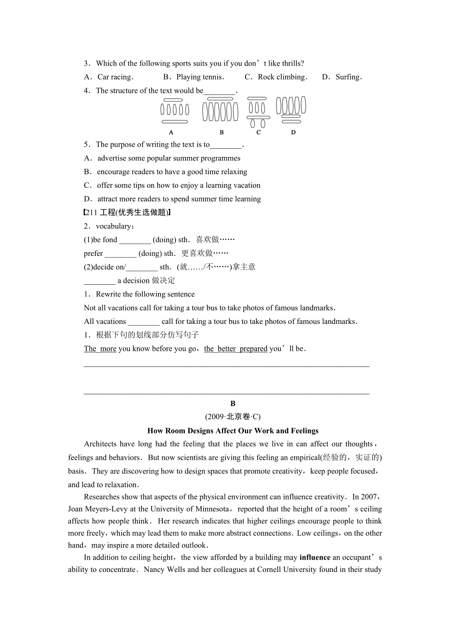 2012届高考英语二轮专题复习综合测试活页练(二十四).doc_第2页