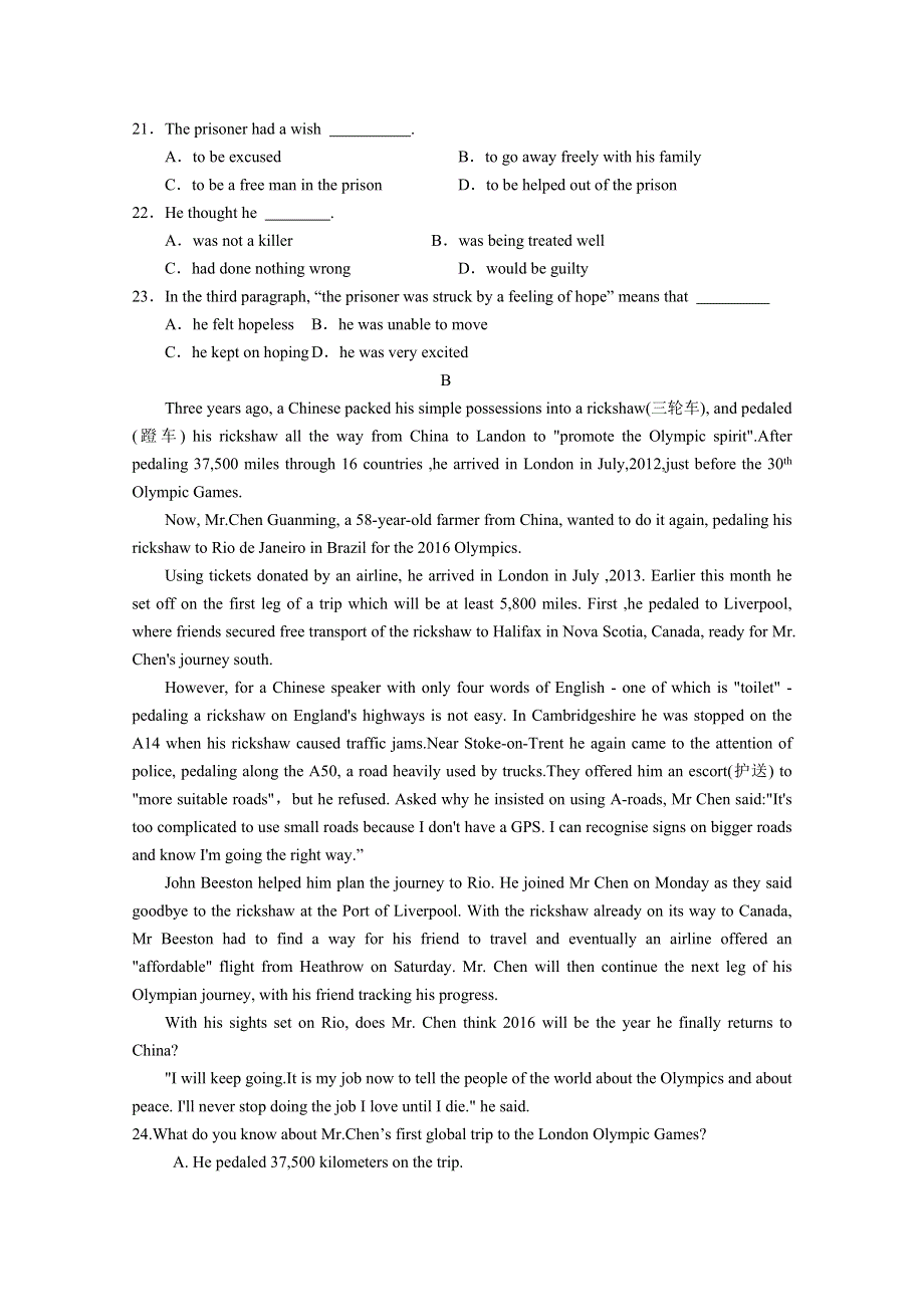 四川省绥化市第一中学2016届高三上学期期中考试英语试题 WORD版含答案.doc_第3页