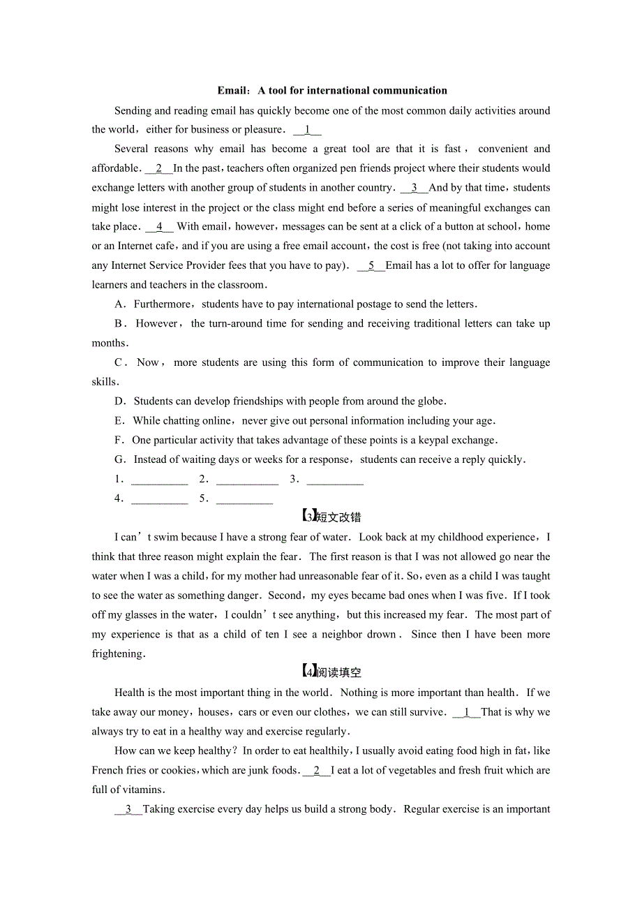 2012届高考英语二轮专题复习综合测试活页练25.doc_第2页