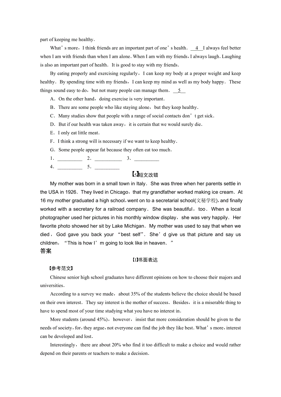 2012届高考英语二轮专题复习综合测试活页练25.doc_第3页