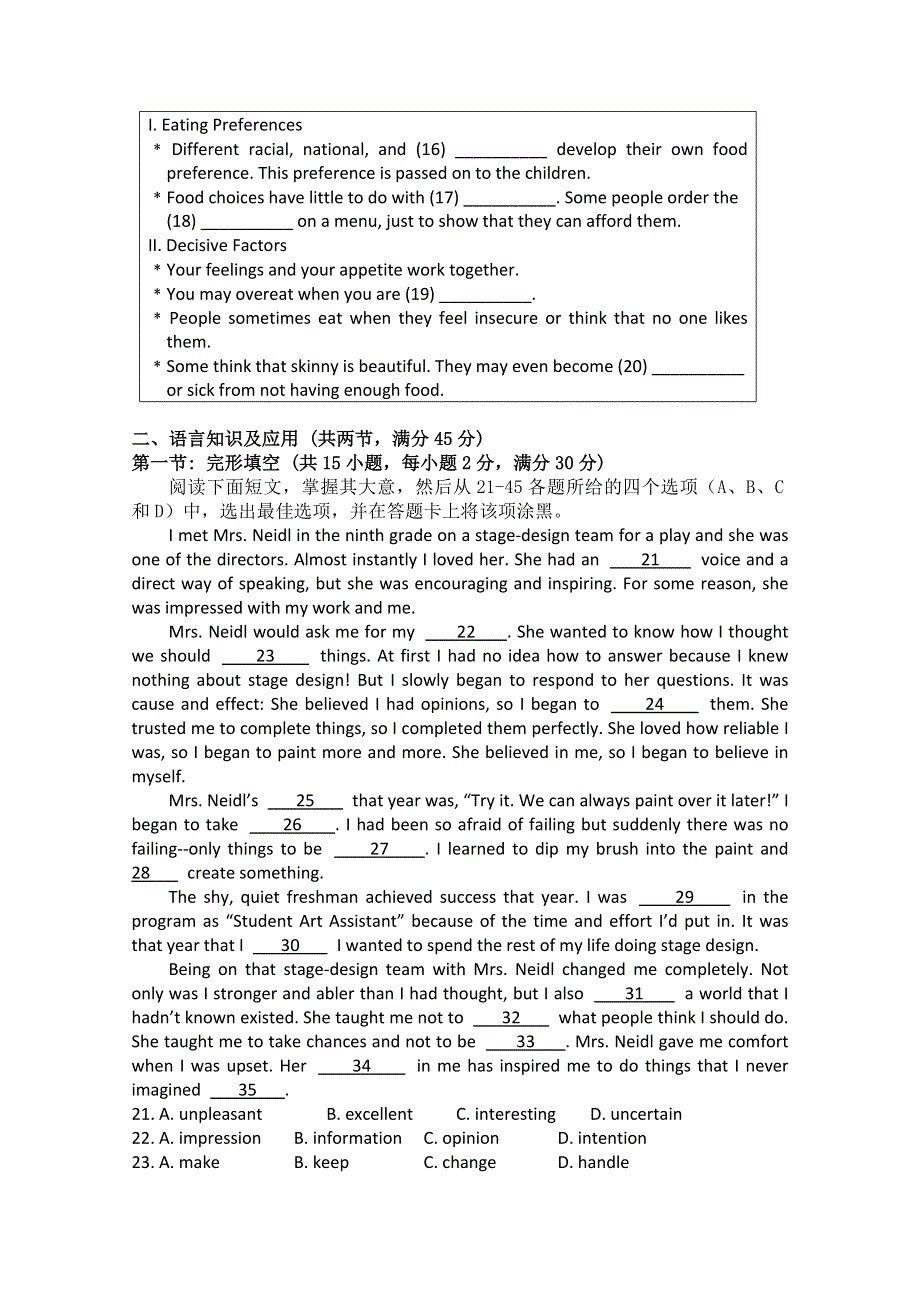 广东省广州六中10-11学年高二上学期期末考试（英语）.doc_第3页