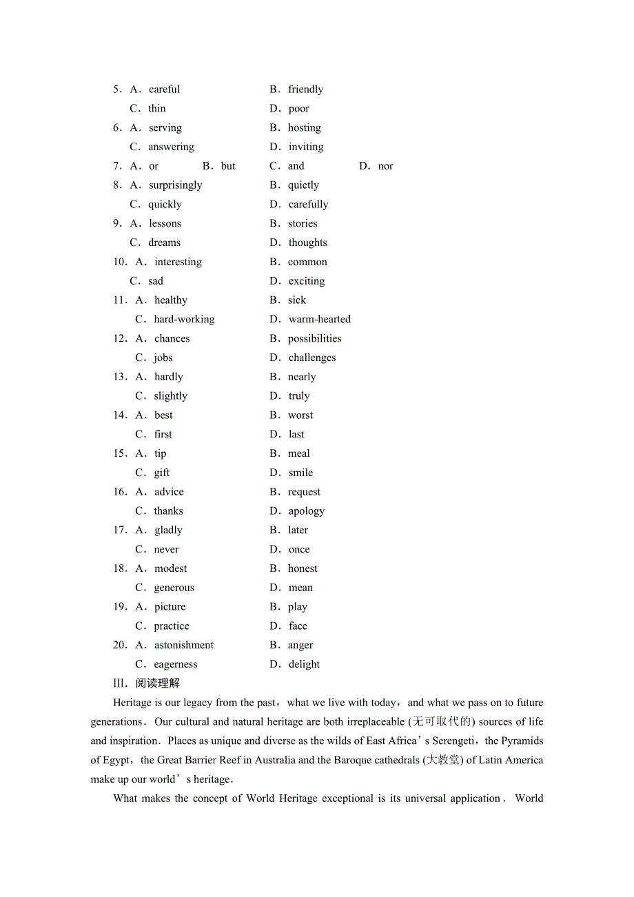 2012届高考英语二轮专题复习综合测试活页练13.doc_第3页