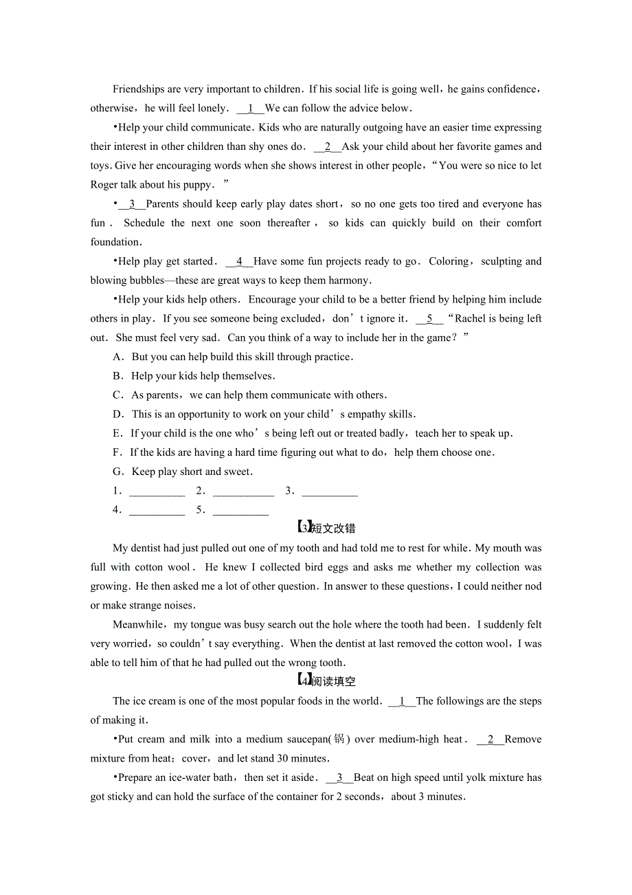 2012届高考英语二轮专题复习综合测试活页练29.doc_第2页