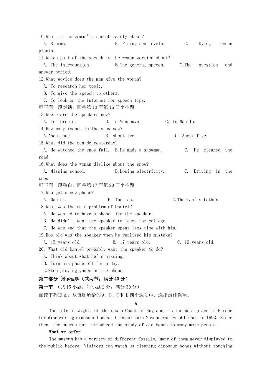 四川省绵阳东辰国际学校2020-2021学年高二英语第三学月月考试题.doc_第2页