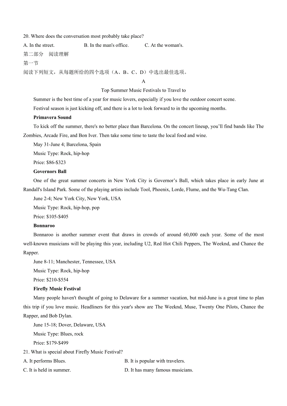 吉林省长春市二中2021-2022学年高一上学期第一次月考英语试题 WORD版含答案.doc_第3页