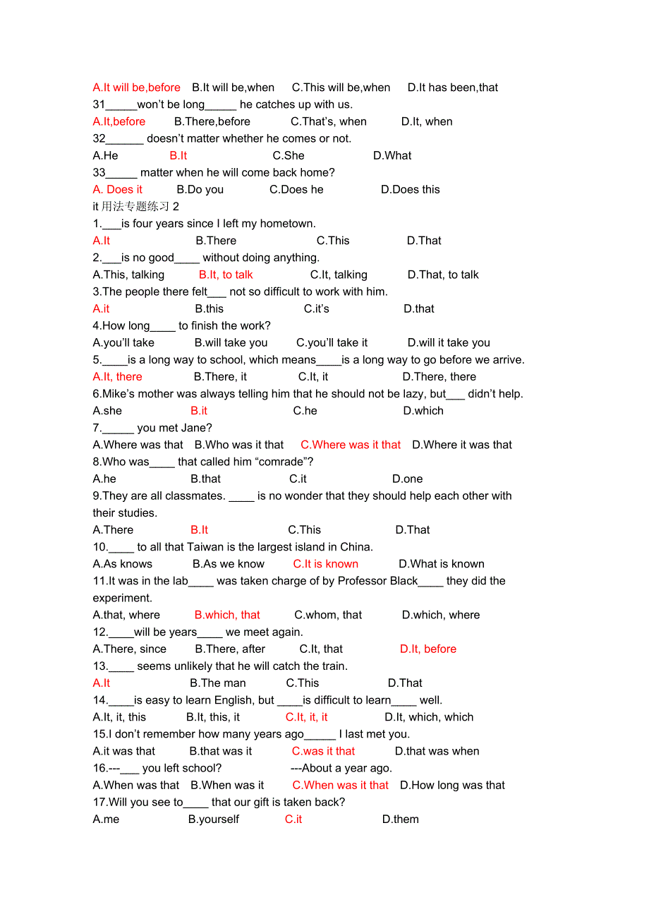 2012届高考英语二轮专题复习：精品语法部分之代词IT用法.doc_第3页