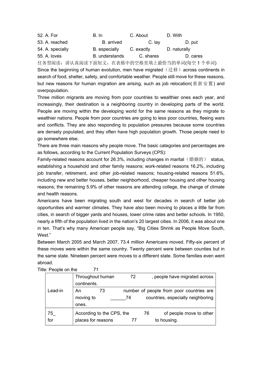 2012届高考英语二轮专题复习：精品阅读理解部分之限时训练（四）.doc_第3页