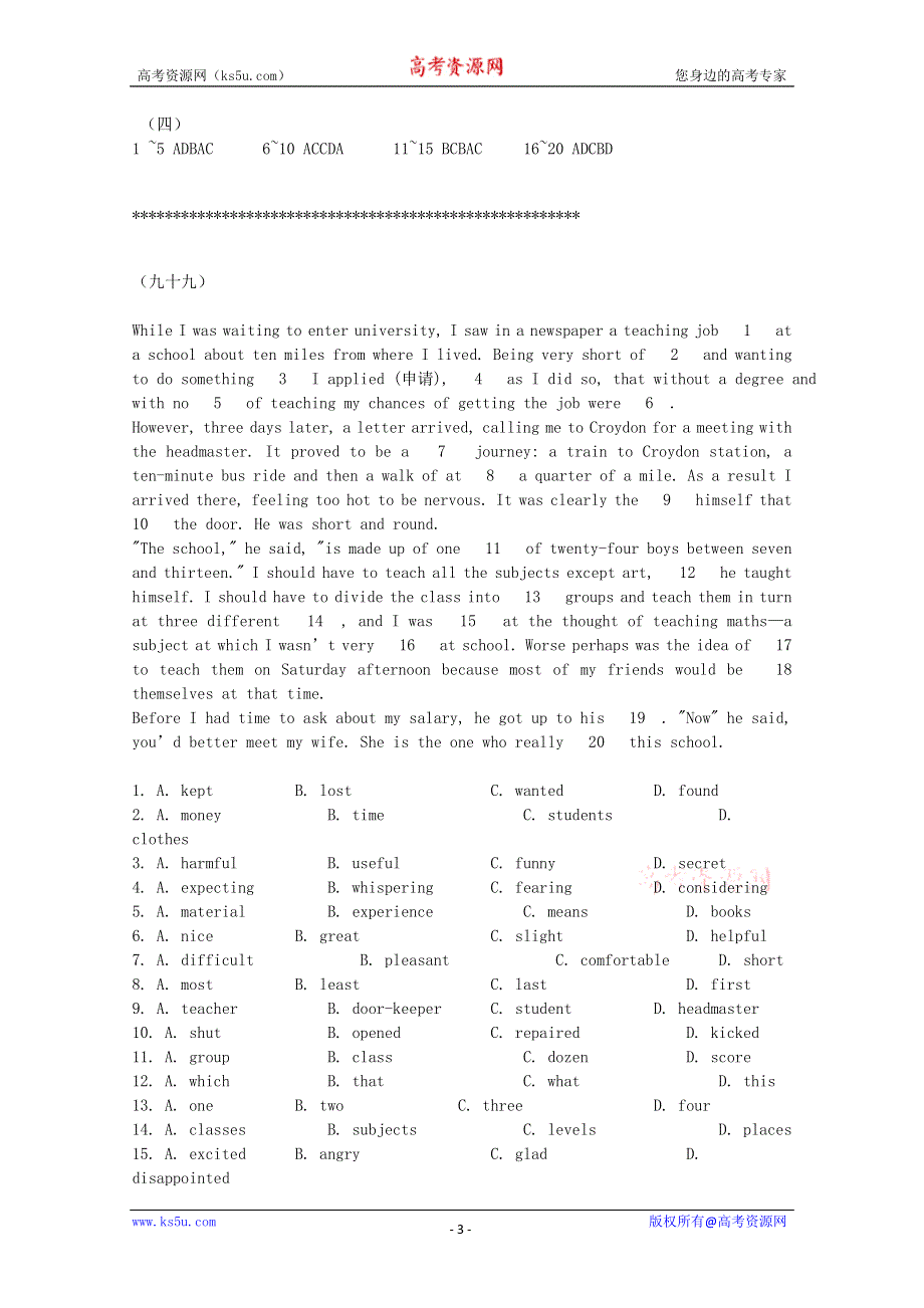 2012届高考英语二轮复习 完形填空五月天天练03.doc_第3页