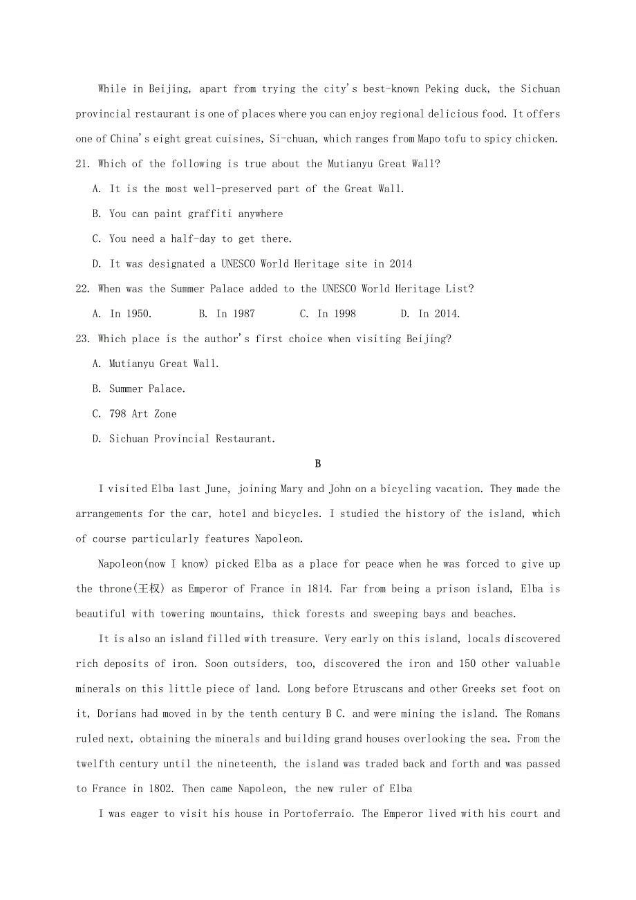 吉林省长春市农安县2019-2020学年高一英语下学期期末考试试题.doc_第2页