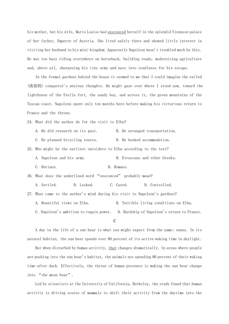 吉林省长春市农安县2019-2020学年高一英语下学期期末考试试题.doc_第3页