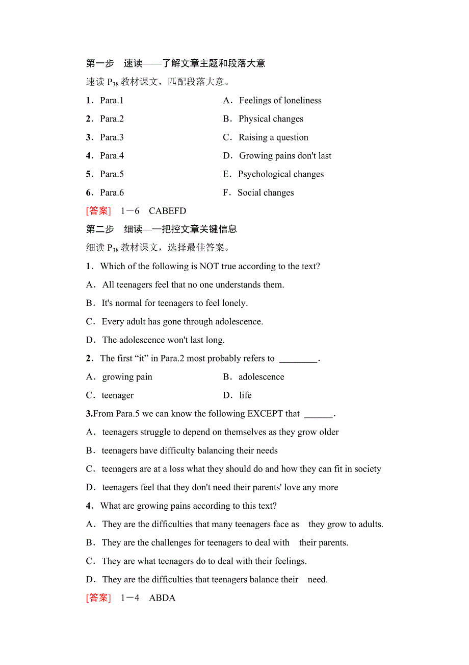 2019-2020同步译林英语必修一新突破讲义：UNIT 2 SECTION Ⅴ　READING（Ⅱ）（PROJECT） WORD版含答案.doc_第2页