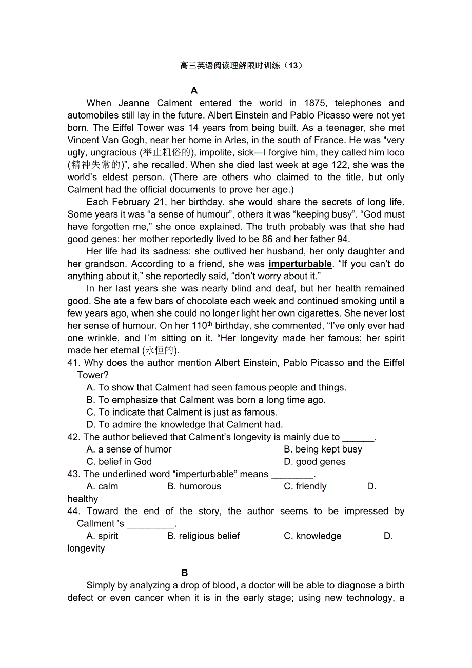 2012届高考英语二轮复习专题训练：阅读理解限时训练题13.doc_第1页