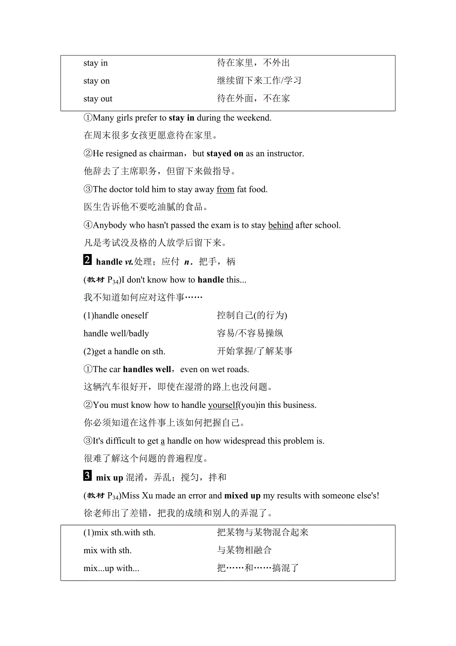 2019-2020同步译林英语必修一新突破讲义：UNIT 2 SECTION Ⅳ　LANGUAGE POINTS（Ⅱ） （WORD POWERGRAMMAR AND USAGE & TASK） WORD版含答案.doc_第3页