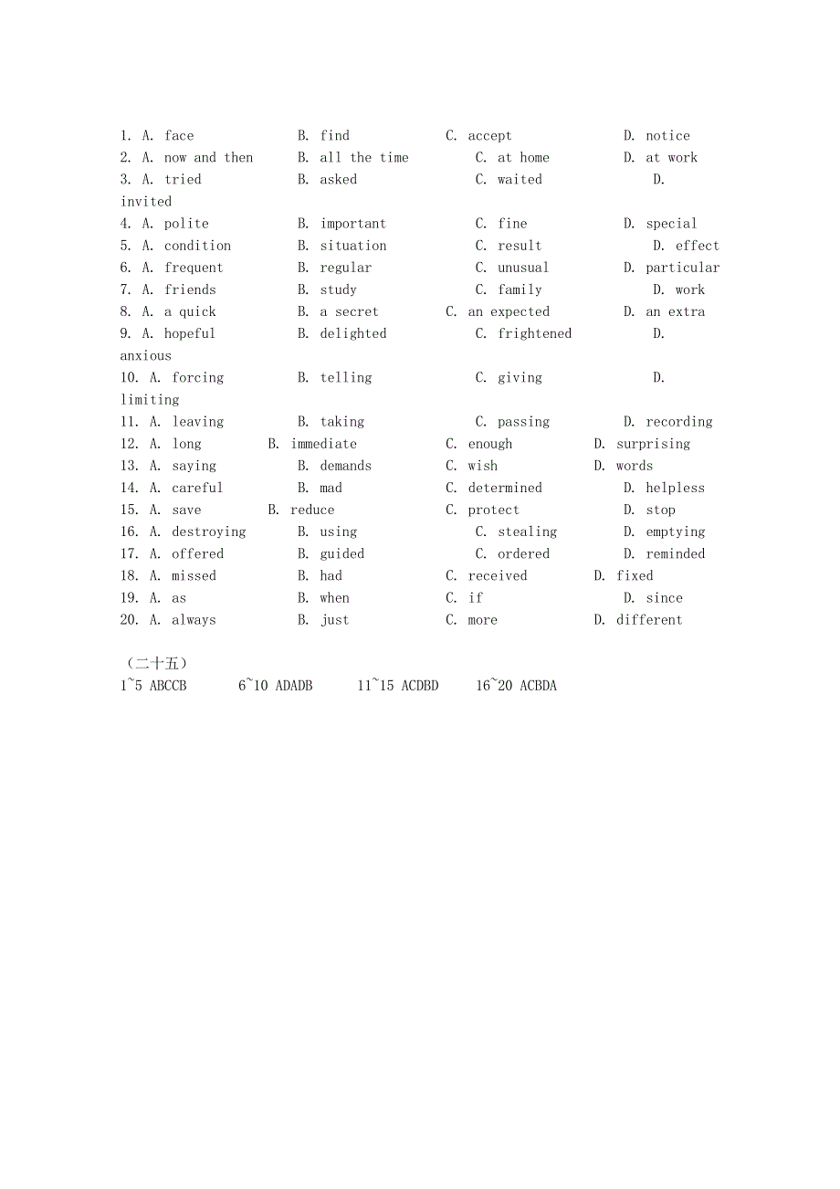 2012届高考英语二轮复习 完形填空五月天天练23.doc_第3页