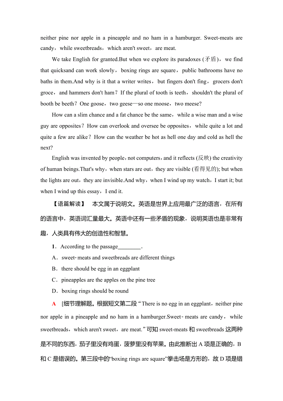 2019-2020同步译林英语必修三新突破单元整合训练2 WORD版含解析.doc_第3页