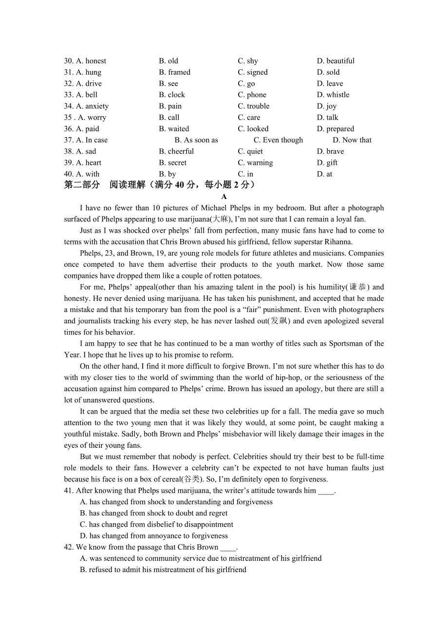 四川省绵阳中学2011届高三考前模拟试题（英语）无答案.doc_第3页