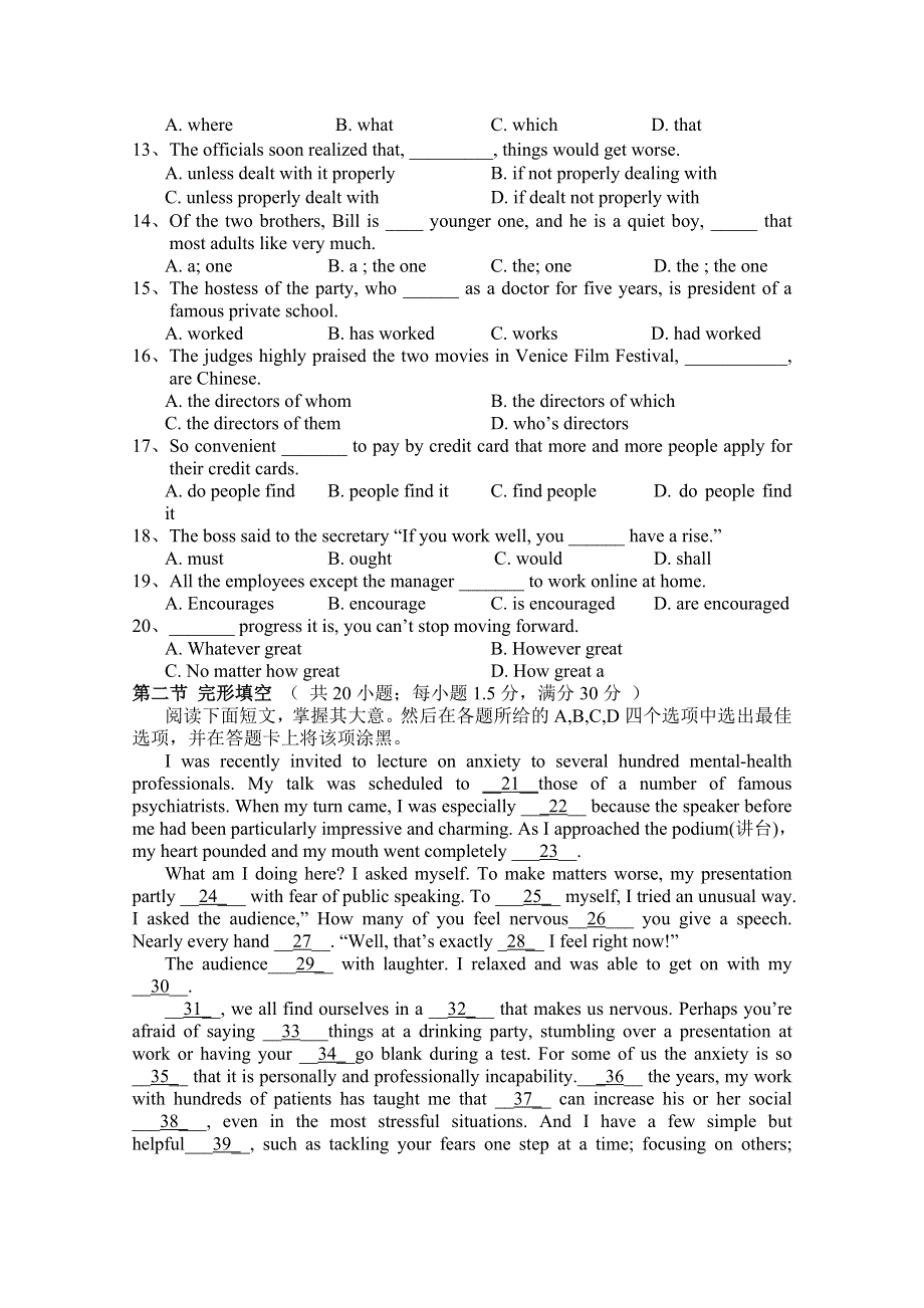 四川省绵阳中学2011届高三高考适应性检测（英语）.doc_第2页