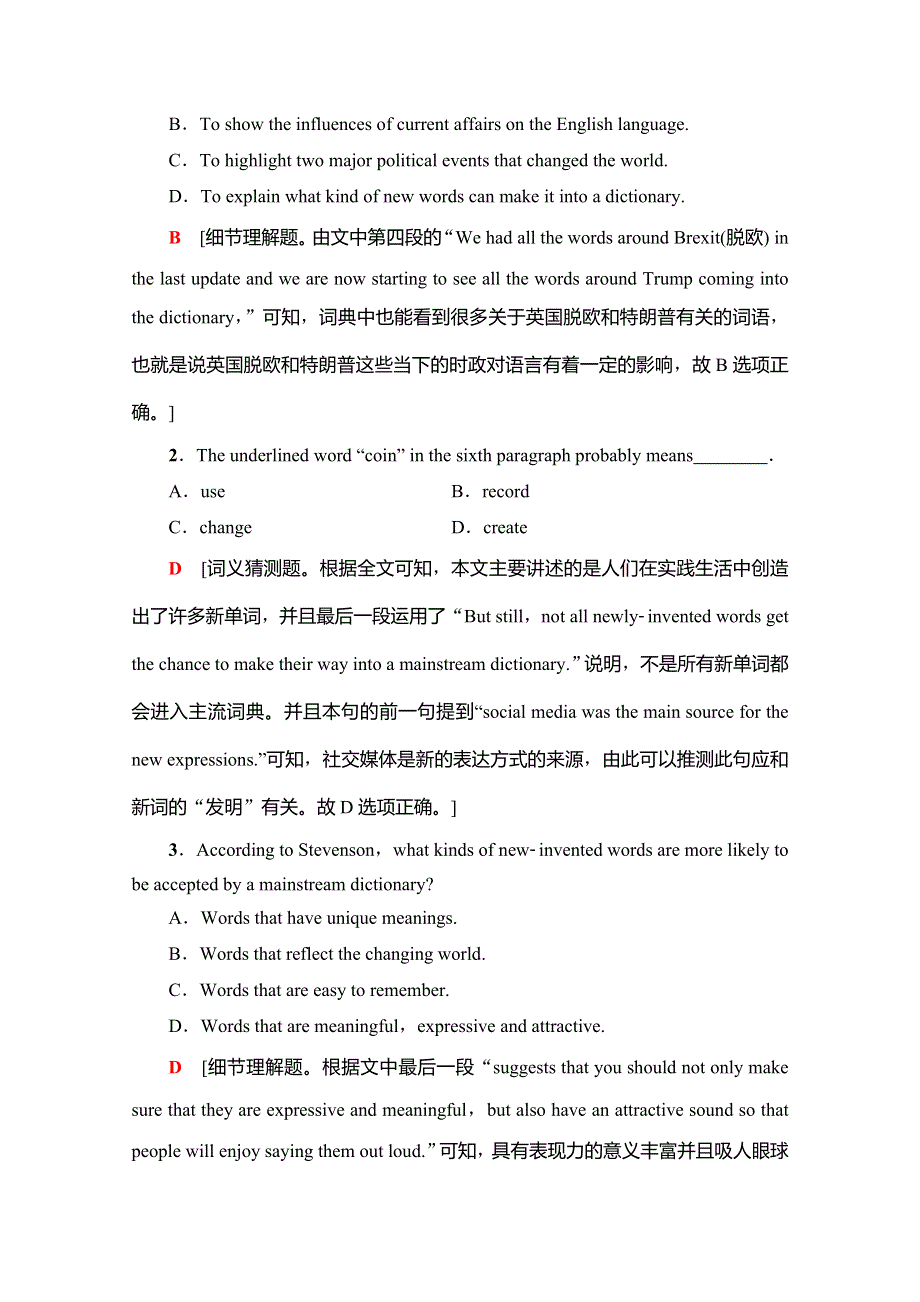 2019-2020同步译林英语必修三新突破课时分层作业4　UNIT 2 SECTION Ⅰ、Ⅱ WORD版含解析.doc_第3页