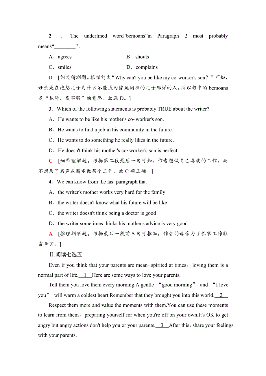 2019-2020同步译林英语必修一新突破课时分层作业4 UNIT 2 SECTION Ⅱ　LANGUAGE POINTS（Ⅰ）（WELCOMETO THE UNIT & READING） WORD版含解析.doc_第3页