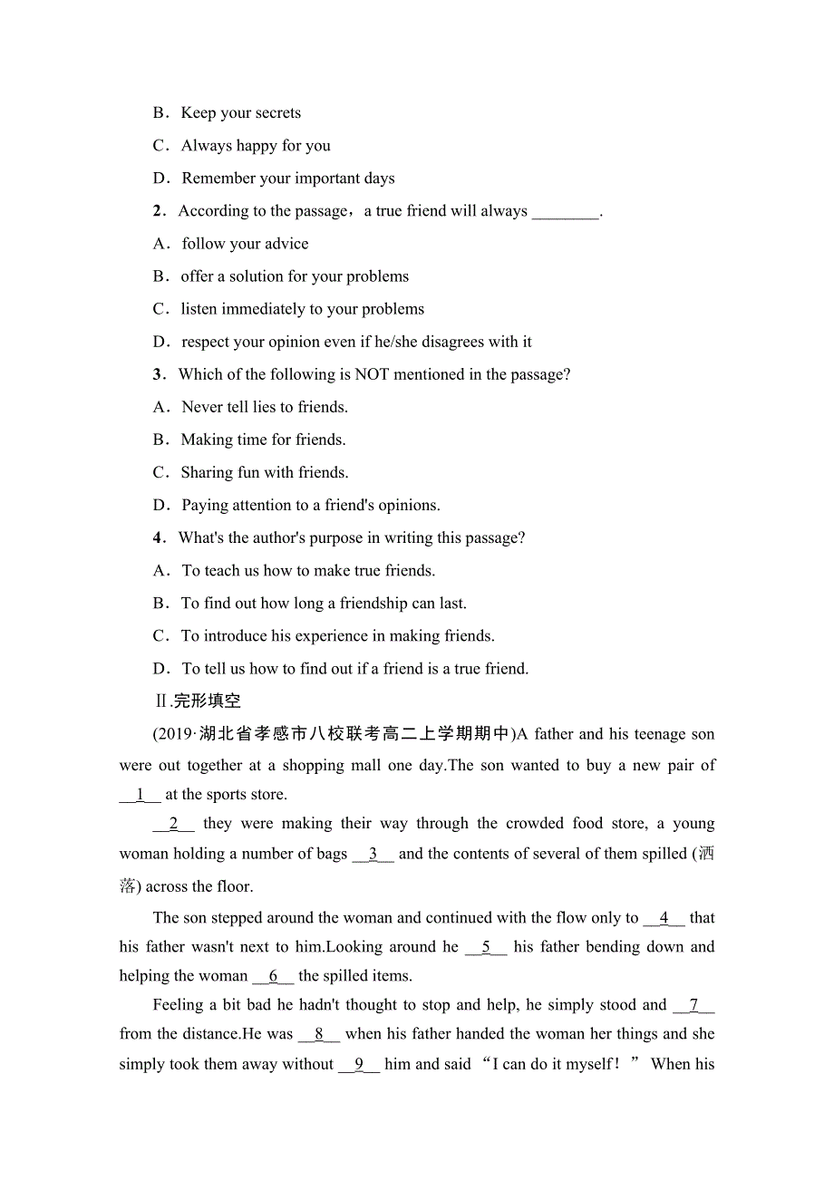 2019-2020同步译林英语必修五新突破单元整合训练1 WORD版含解析.doc_第3页