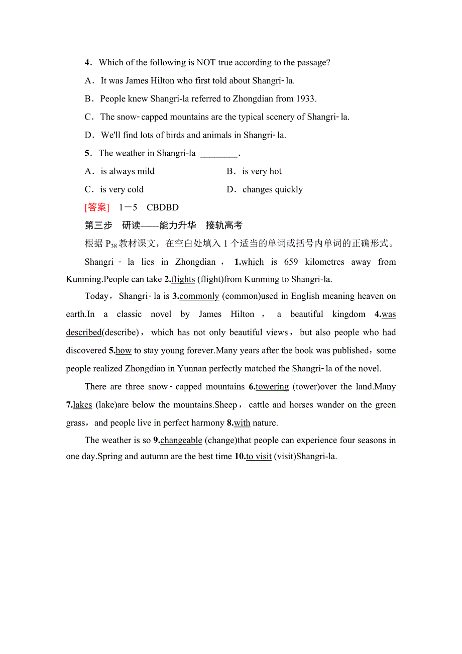 2019-2020同步译林英语必修二新突破讲义：UNIT 2　SECTION Ⅴ　READING（Ⅱ）（PROJECT） WORD版含答案.doc_第3页