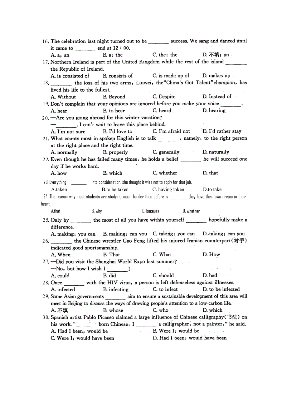 四川省绵阳中学2012届高三上学期入学考试（英语）.doc_第2页