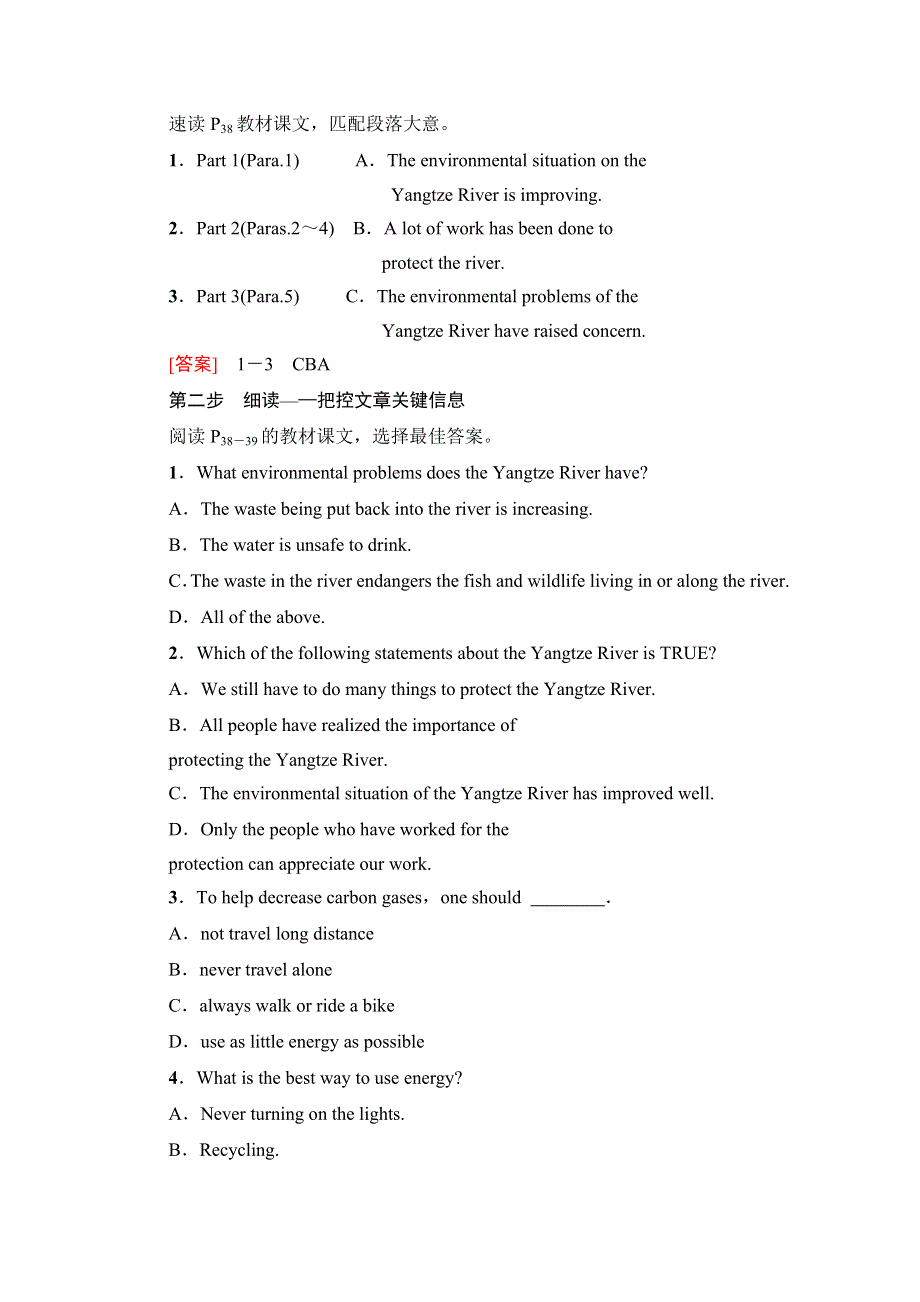 2019-2020同步译林英语必修五新突破讲义：UNIT 2 SECTION Ⅴ　READING（Ⅱ）（PROJECT） .doc_第2页