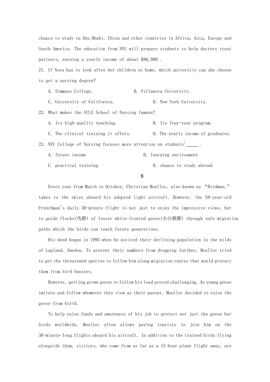 吉林省长春市农安县伏龙泉镇高级中学2019-2020学年高二英语下学期期末考试试题.doc_第2页