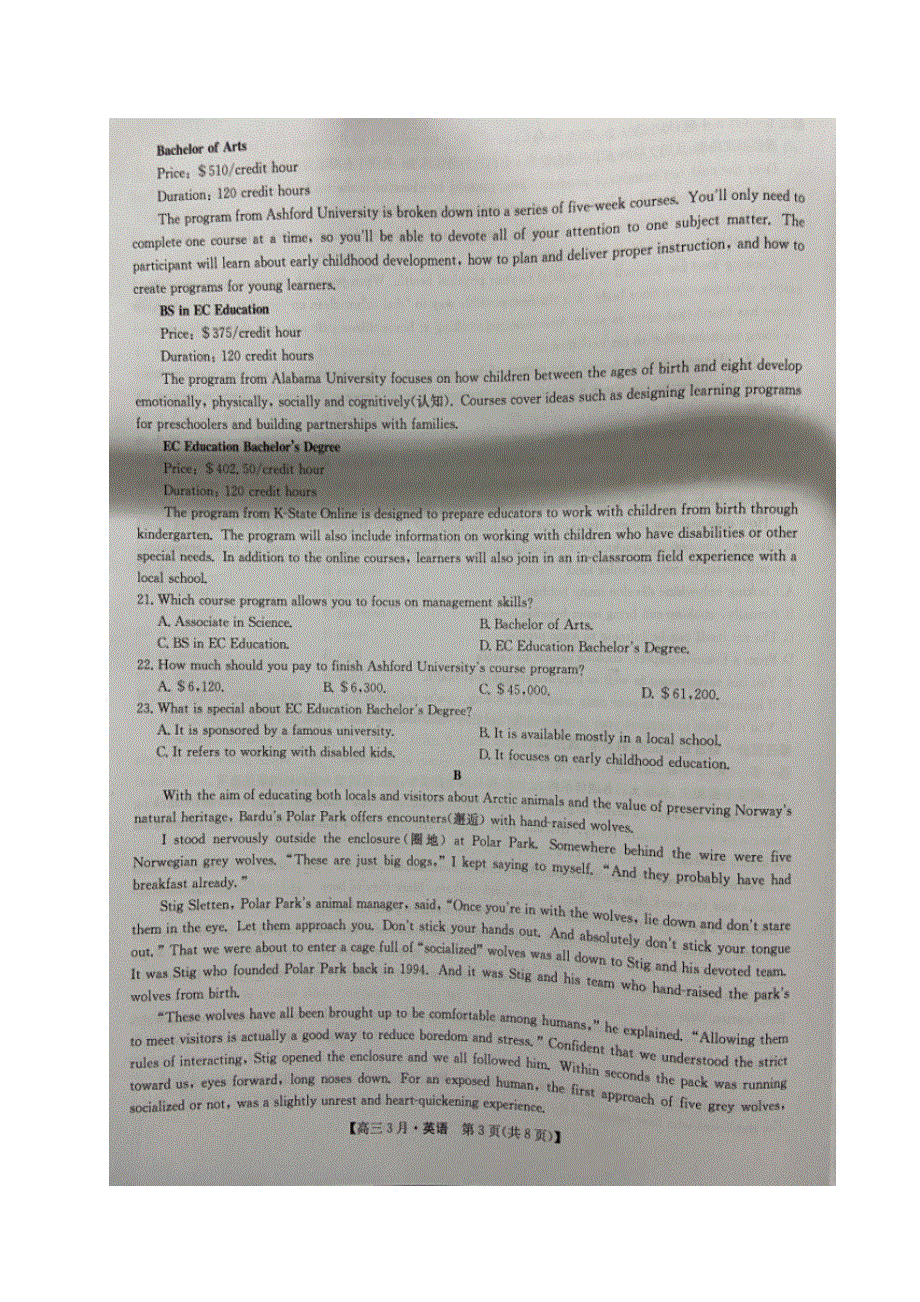 四川省绵阳中学2021届高三下学期三诊模拟（二）英语试题（图片版） 含答案.doc_第3页