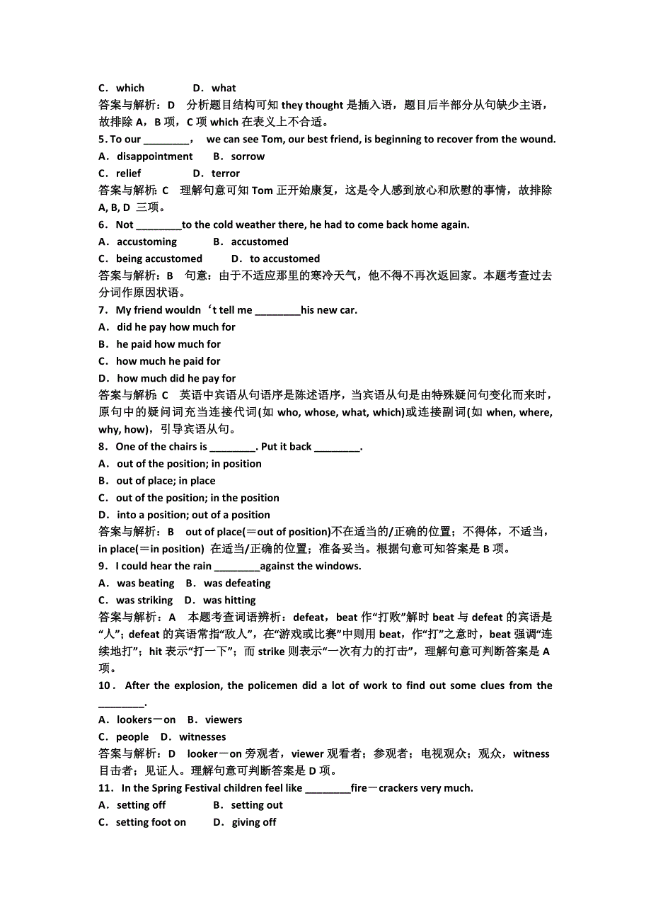 2012届高考英语基础综合复习MODULE 5基础练习(外研版选修八).doc_第2页