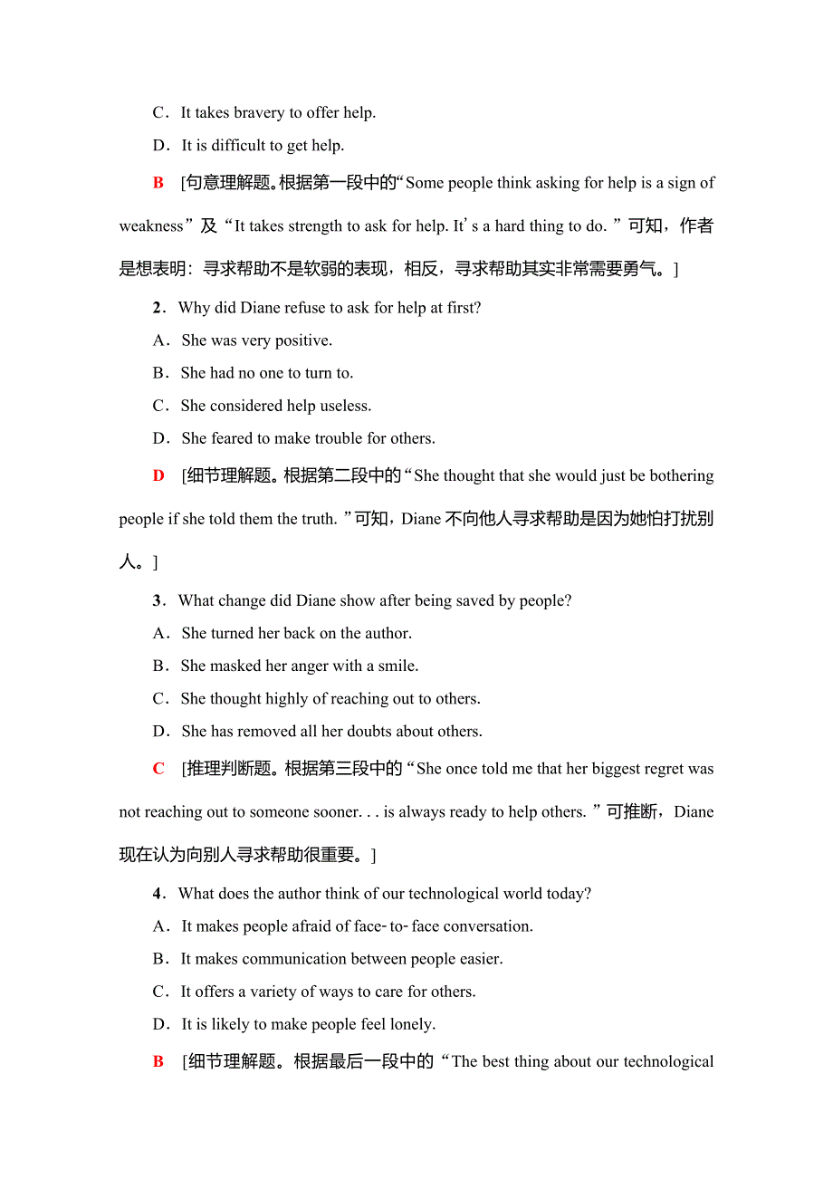 2019-2020同步外研英语选修六新突破课时分层作业1　LEARNING ABOUT LANGUAGE WORD版含解析.doc_第3页